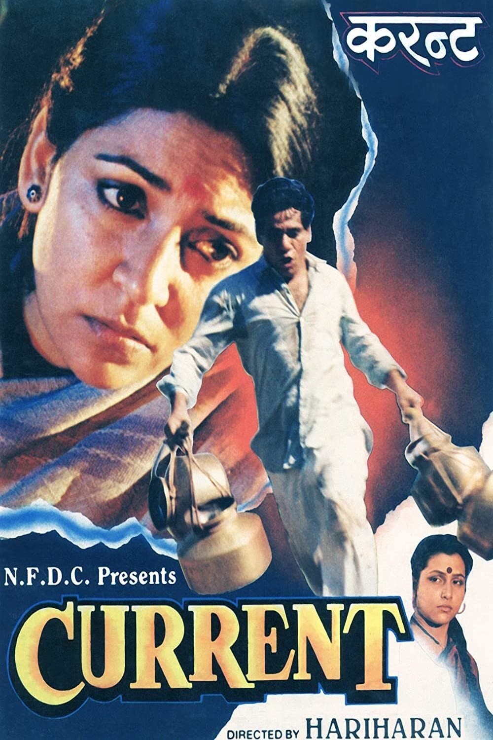 Current full movie