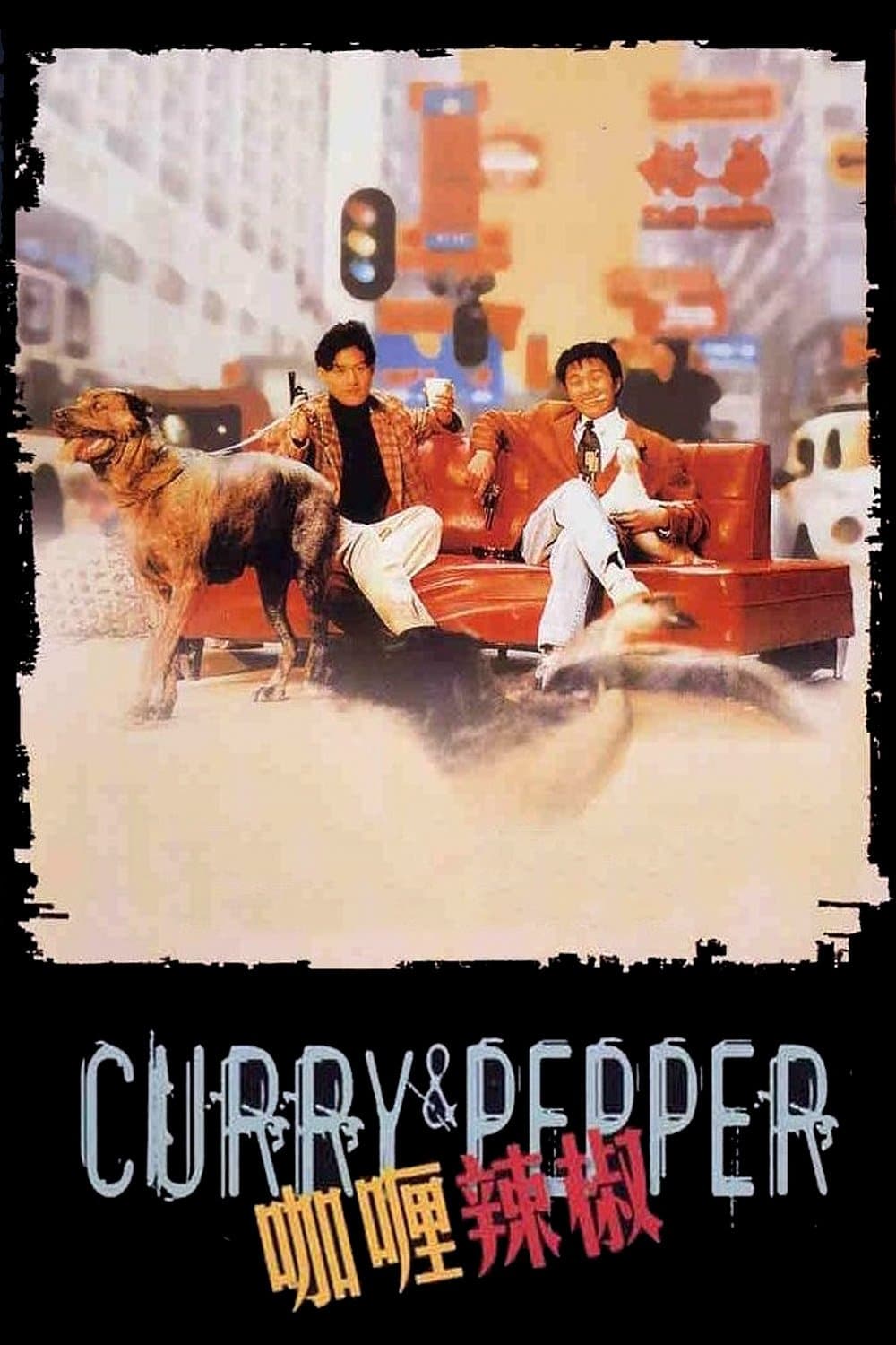 Curry & Pepper full movie