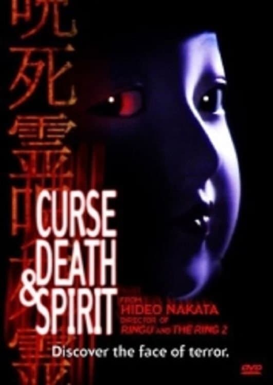 Curse, Death & Spirit full movie