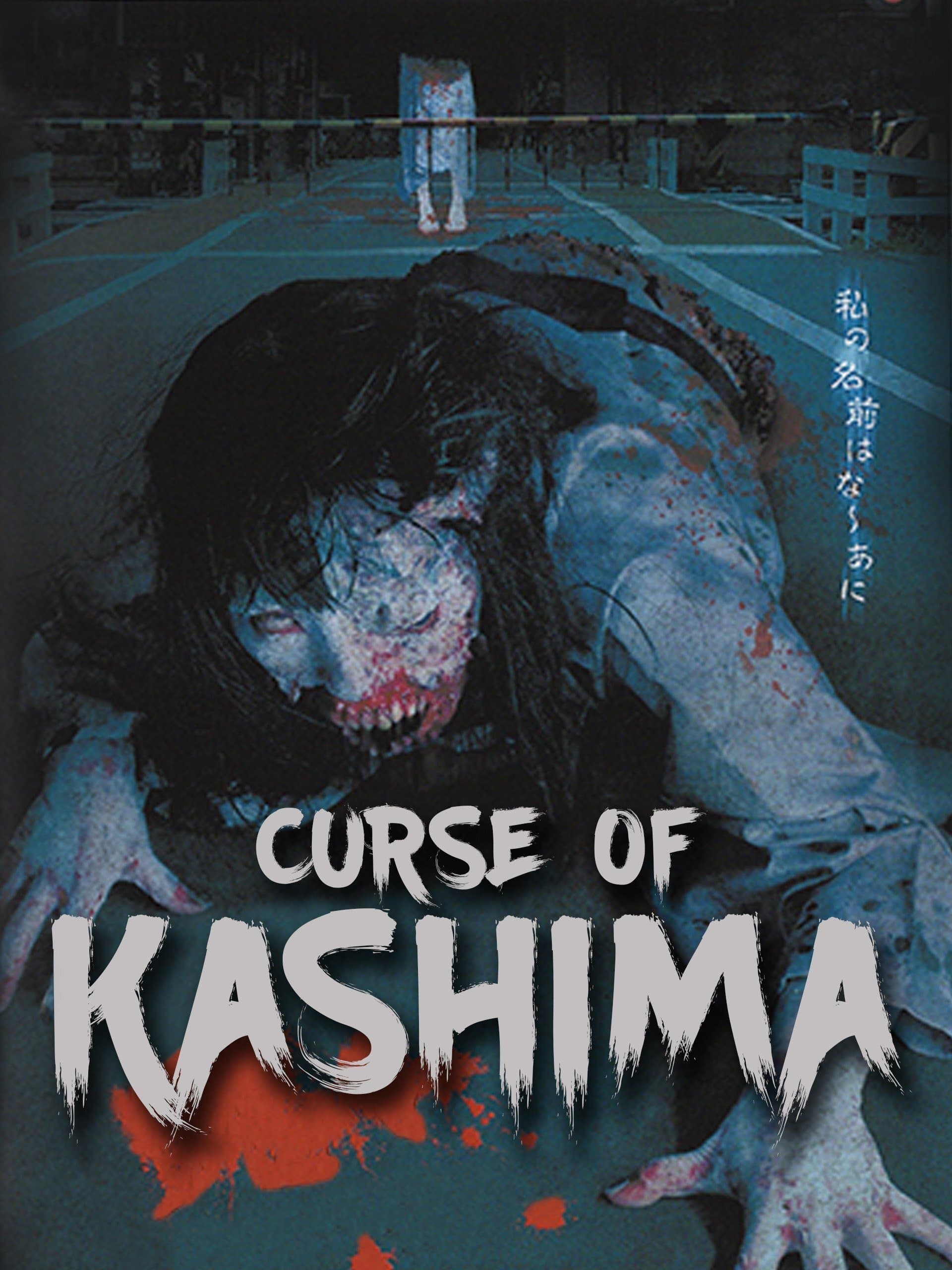 Curse of Kashima full movie