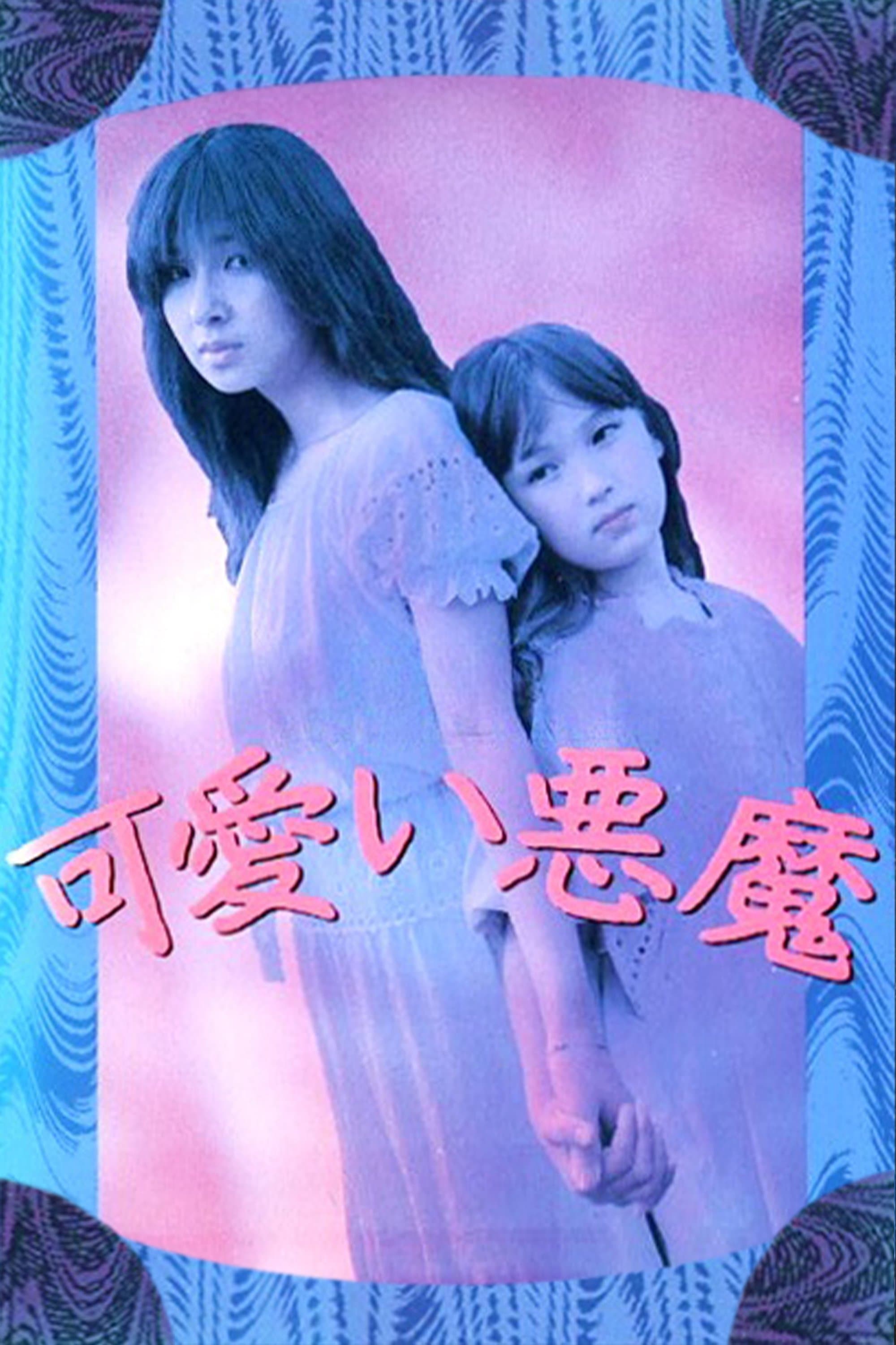 Cute Devil full movie