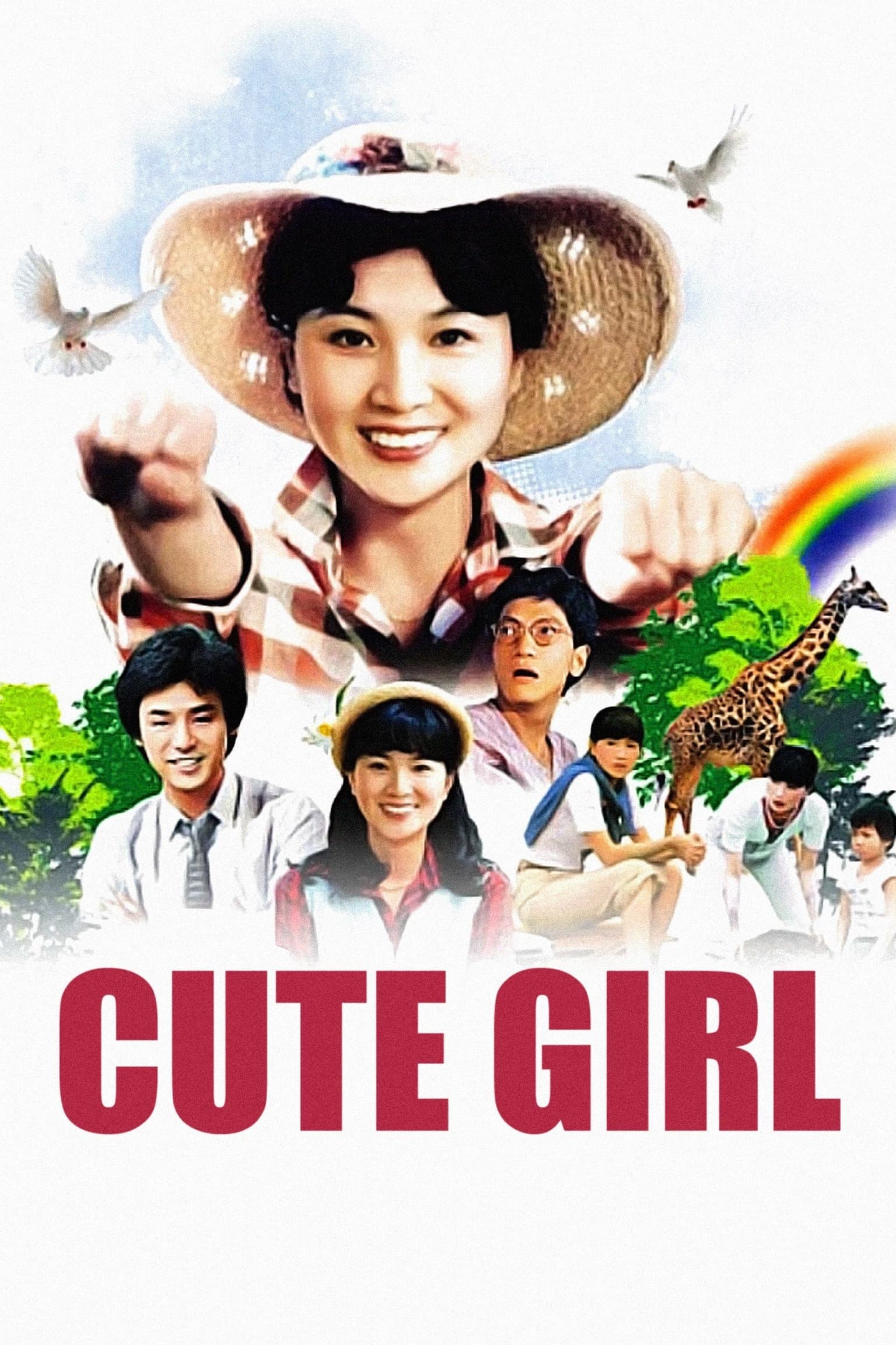 Cute Girl full movie