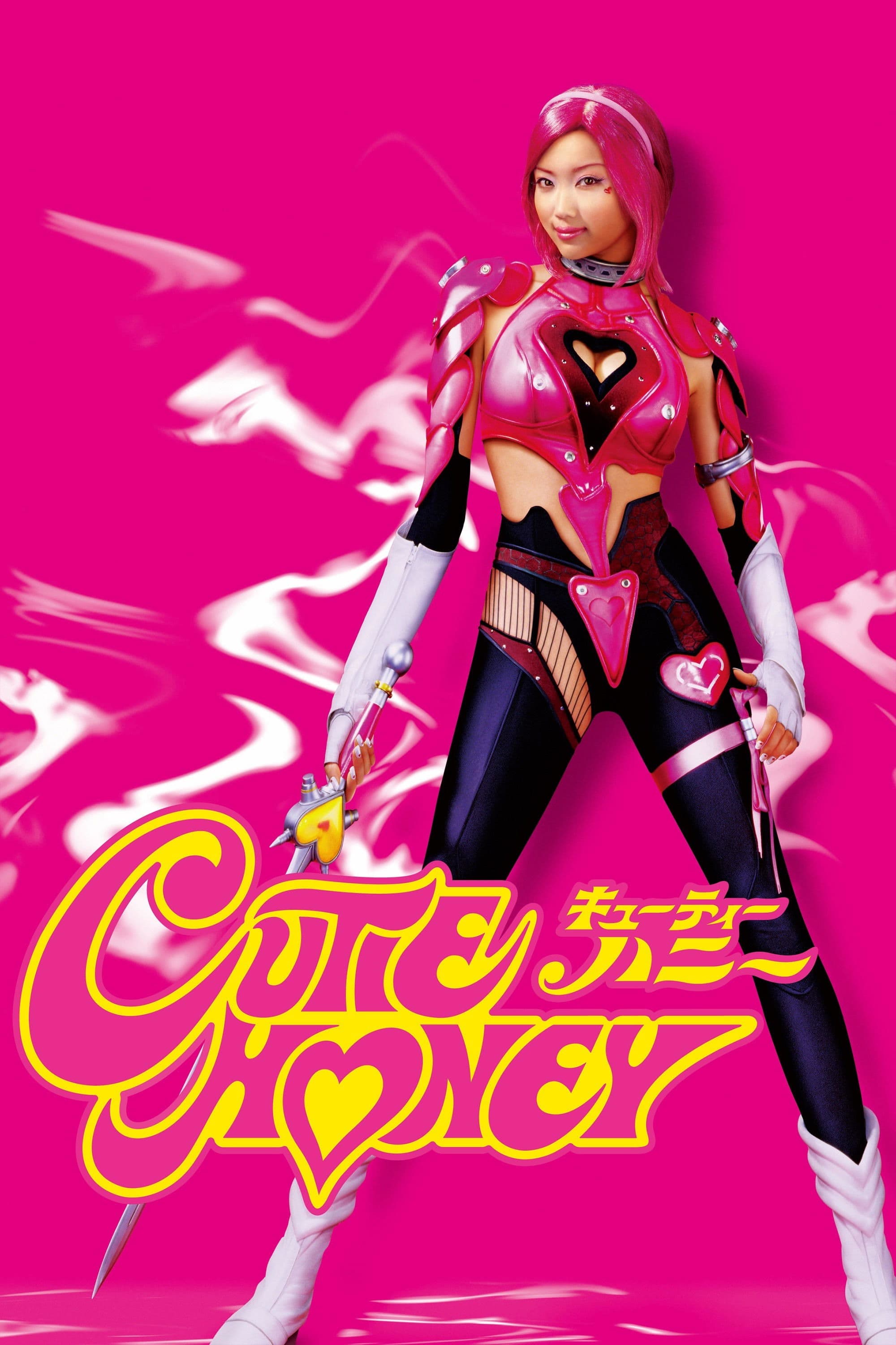 Cutie Honey full movie