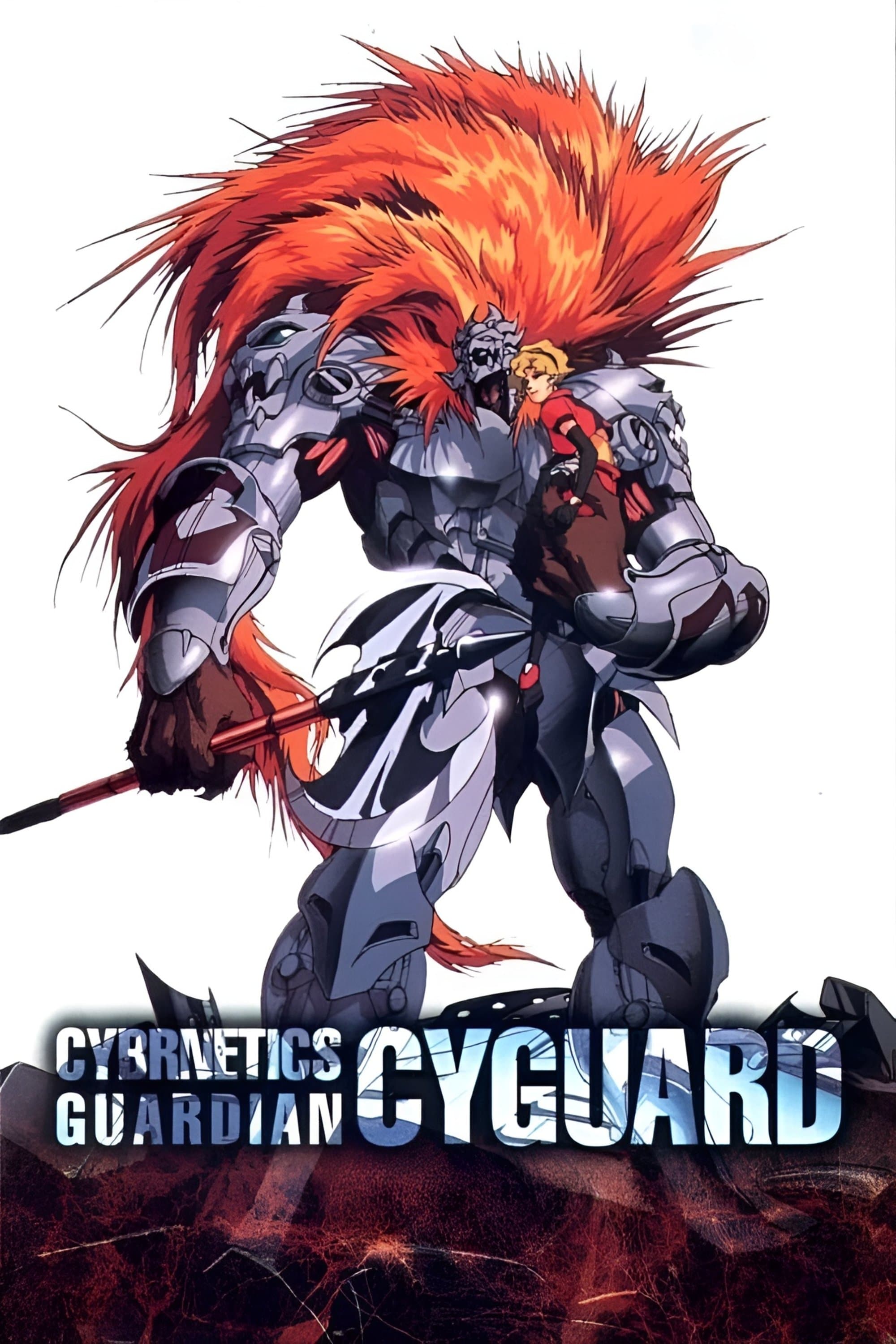 Cybernetics Guardian full movie