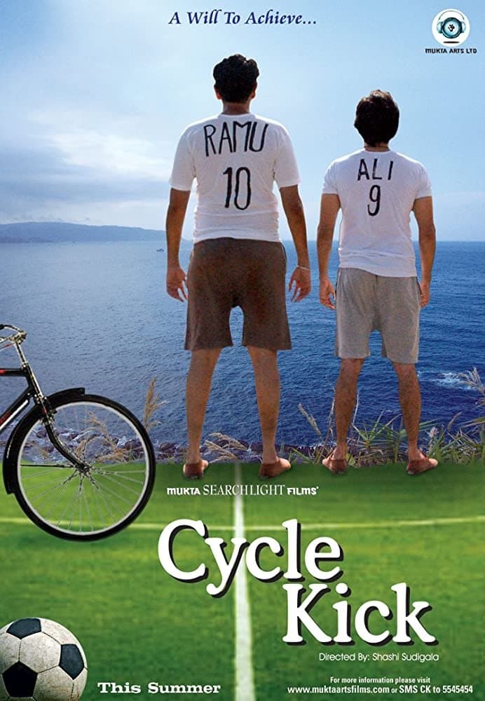 Cycle Kick full movie