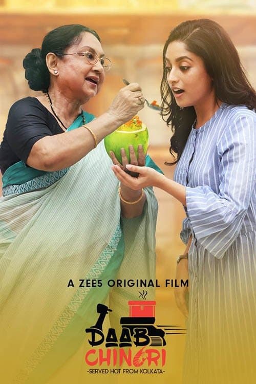 Daab Chingri full movie