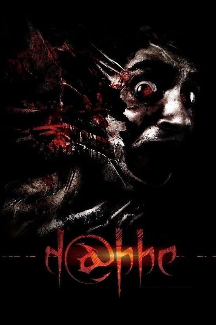 Dabbe full movie