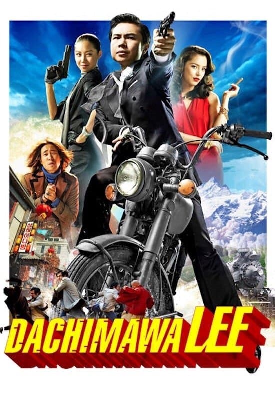 Dachimawa Lee full movie