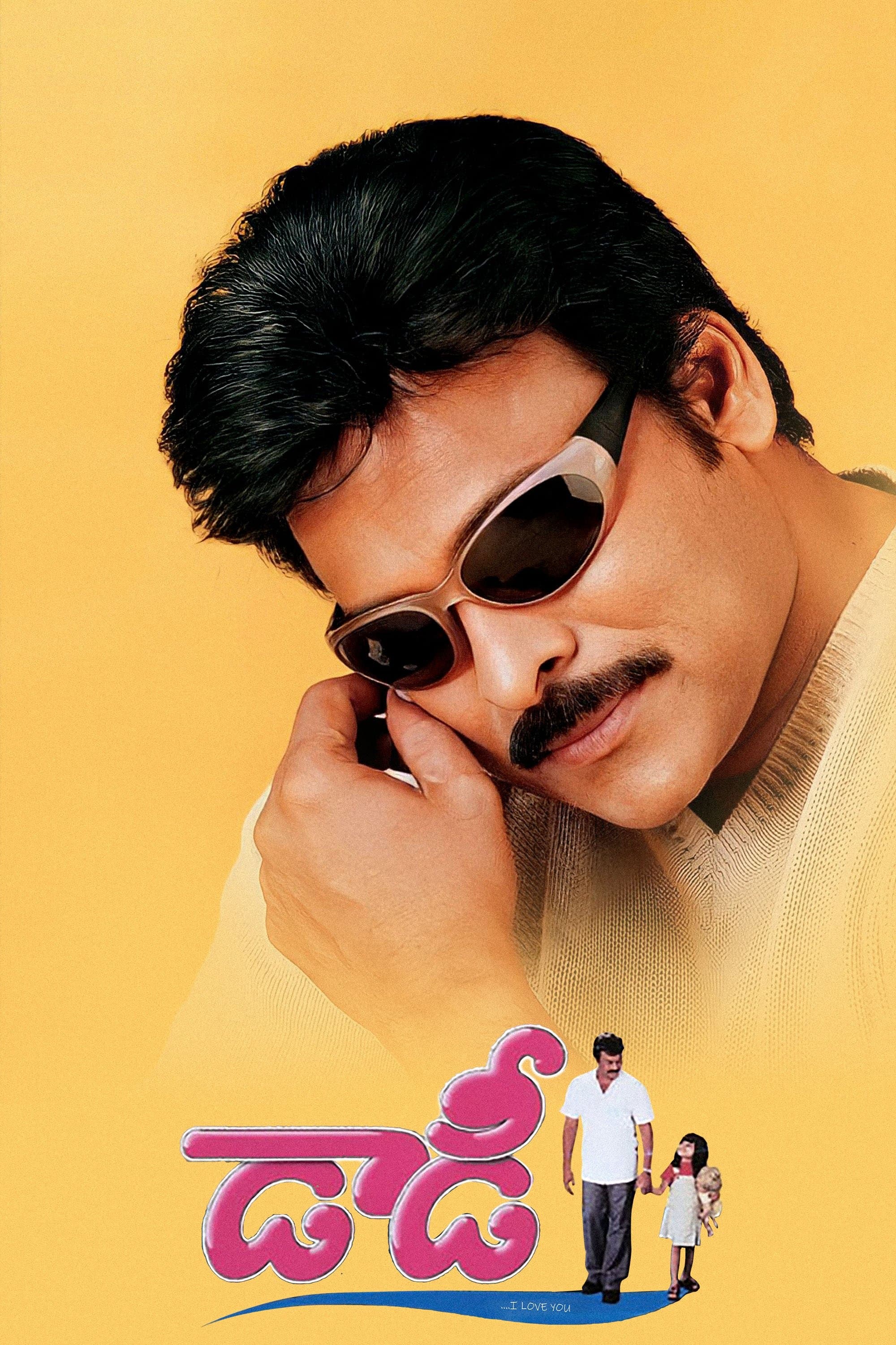 Daddy full movie