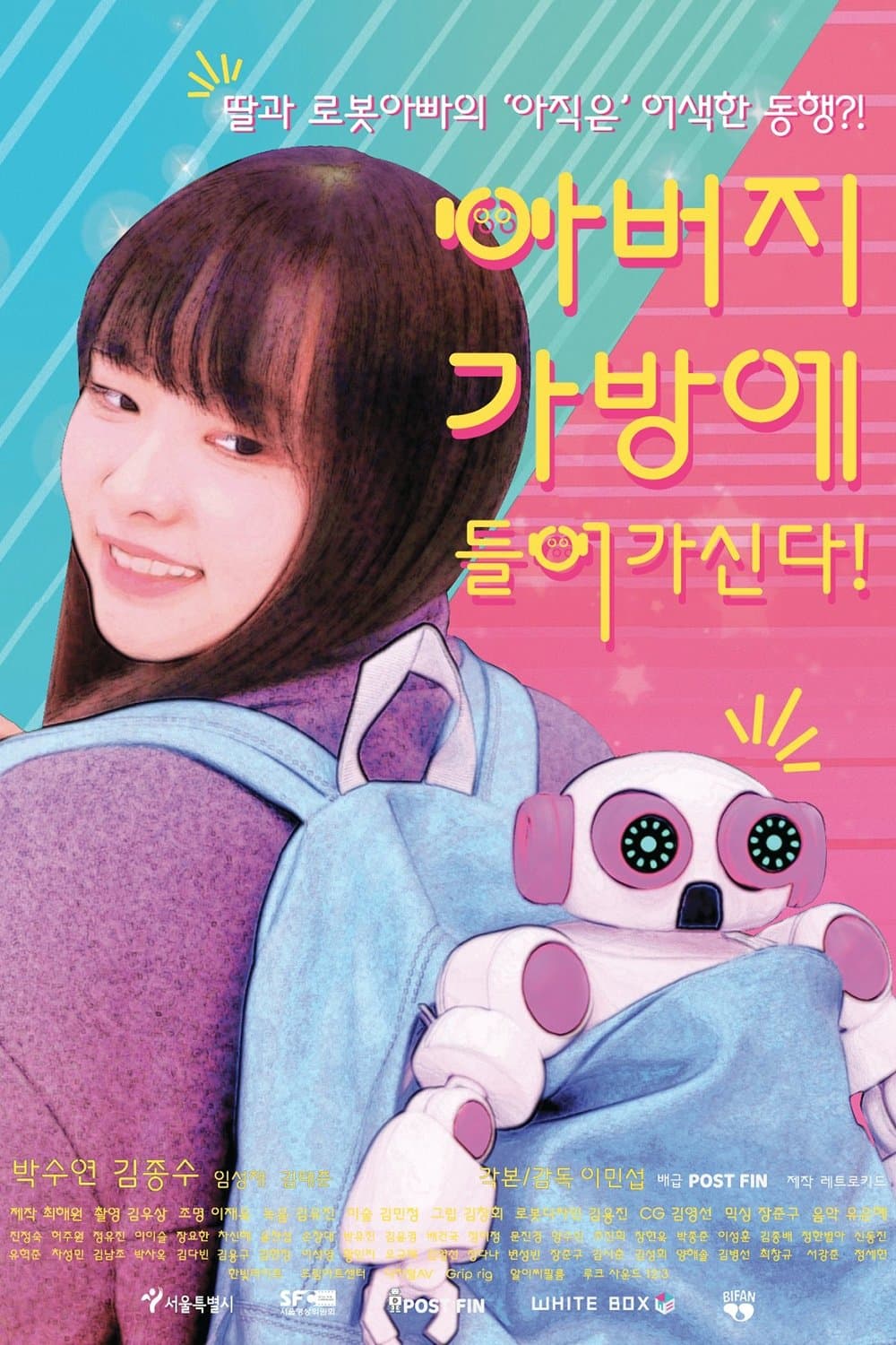 Daddy in the Bag full movie