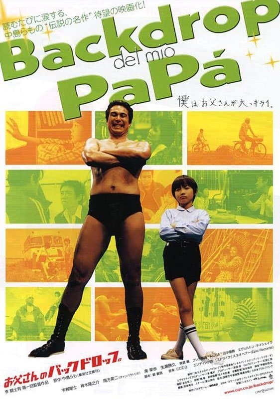 Dad's Backdrop full movie