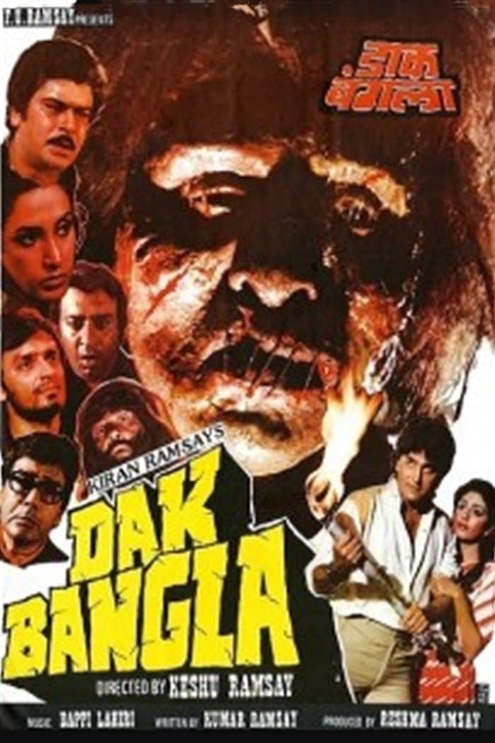 Dak Bangla full movie
