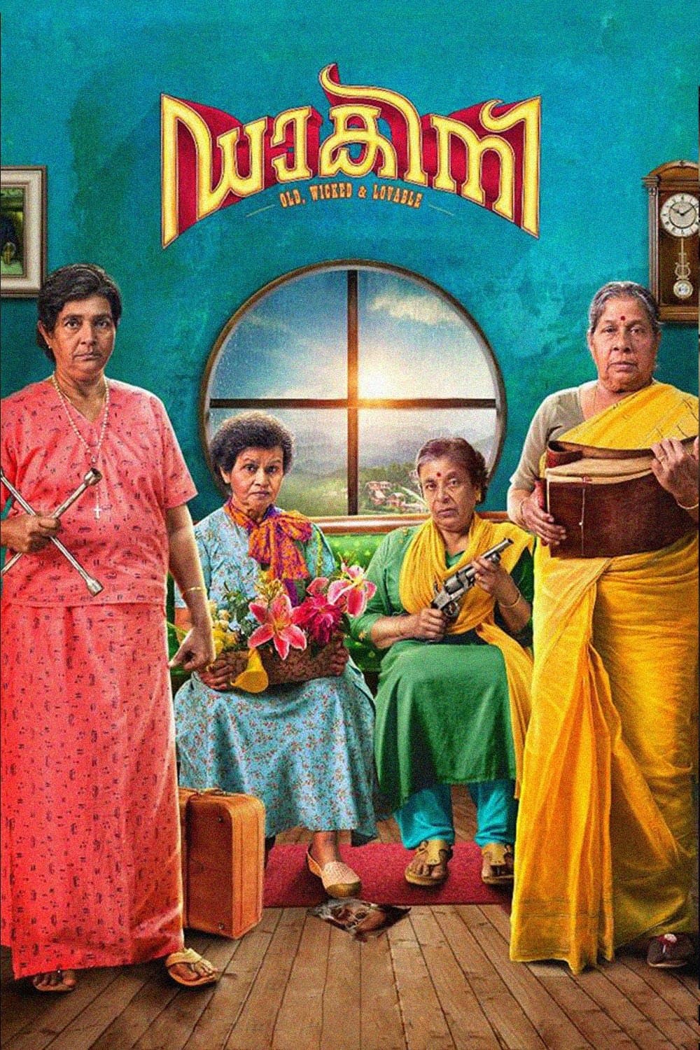 Dakini full movie
