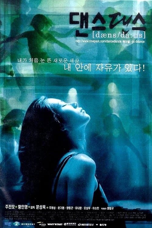 Dance Dance full movie