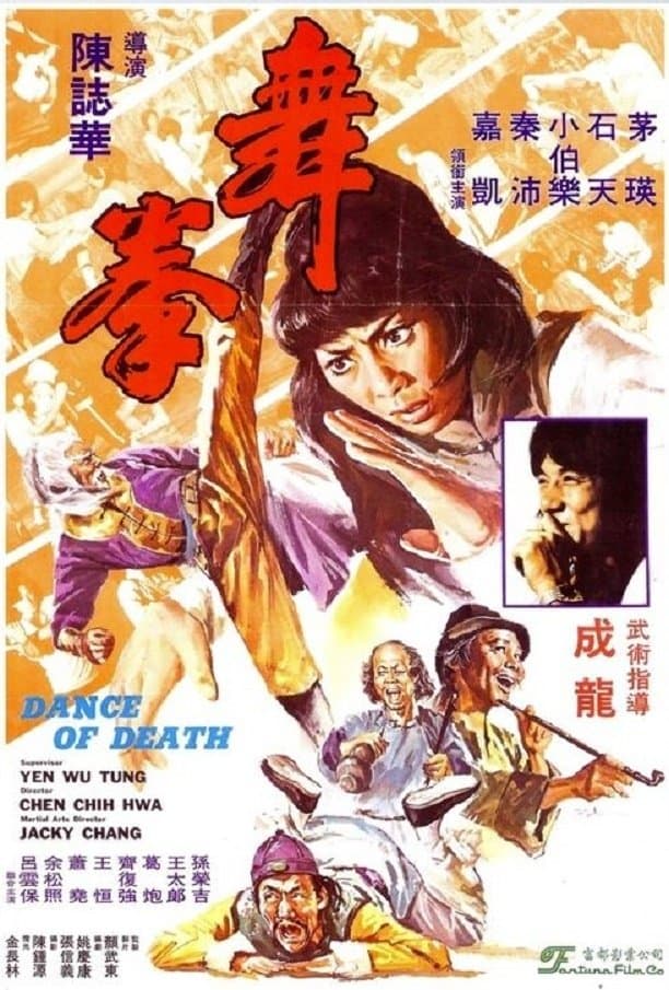 Dance of Death full movie