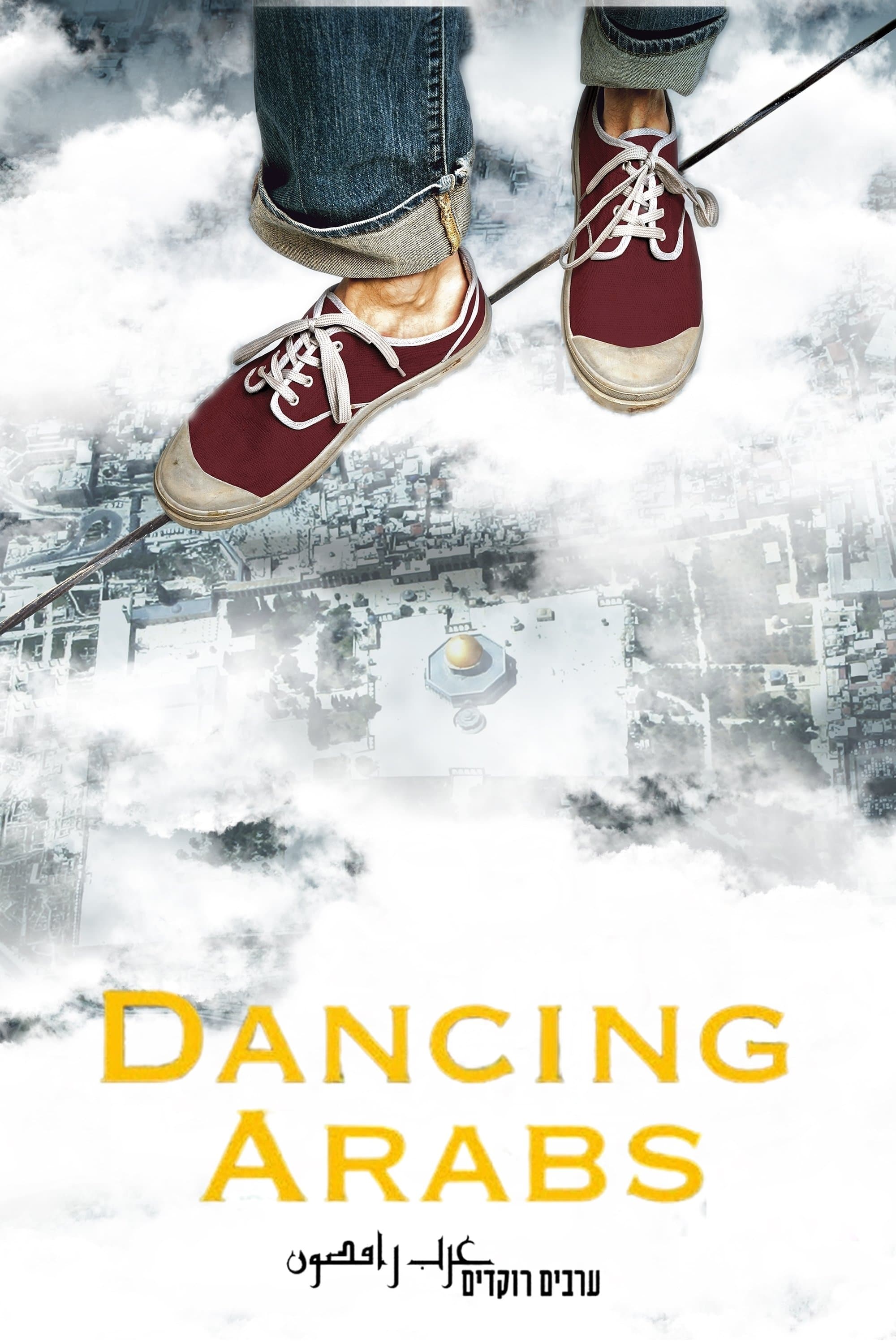 Dancing Arabs full movie