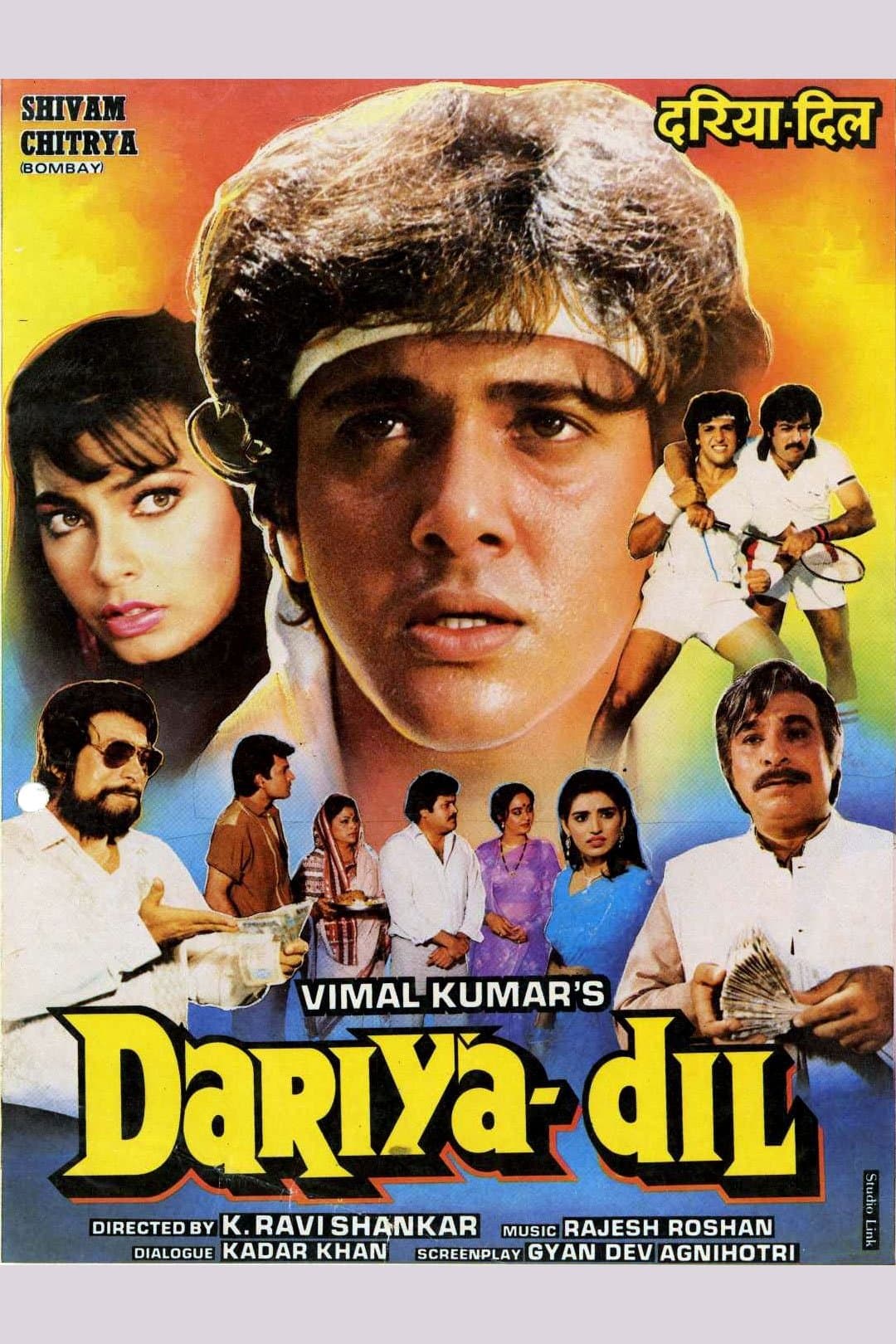 Dariya Dil full movie