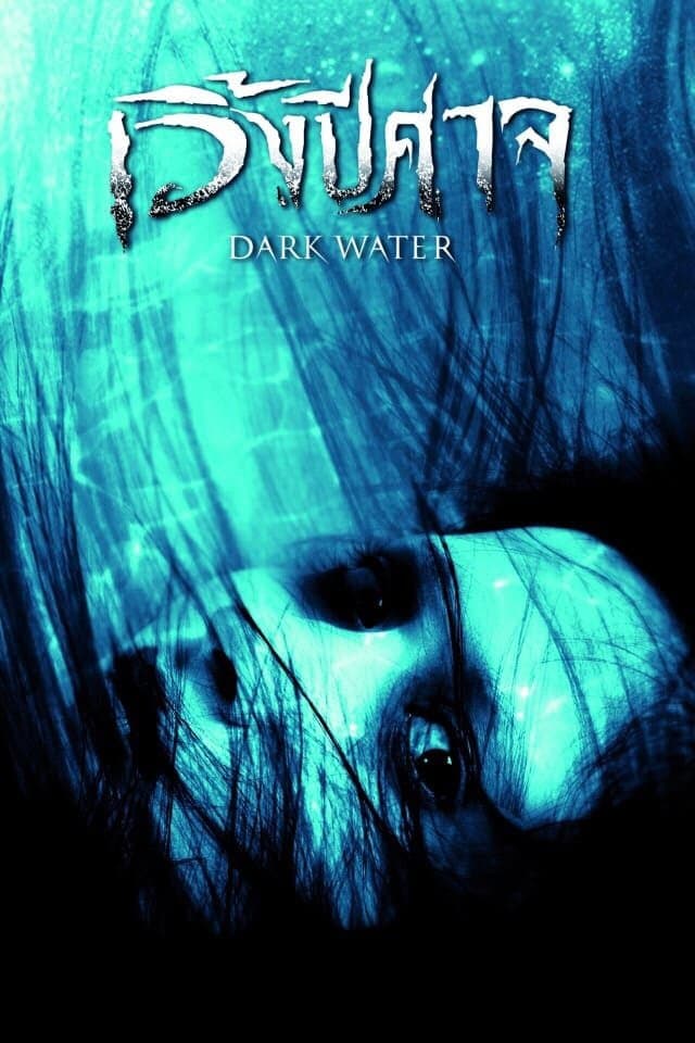 Dark Water full movie