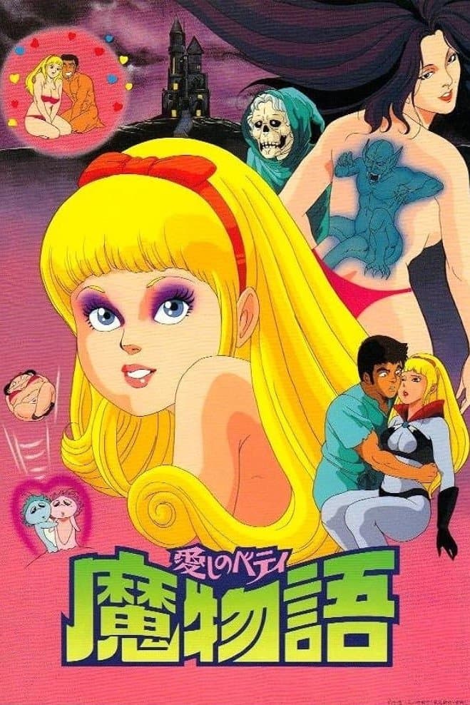 Darling Betty - Demon Story full movie