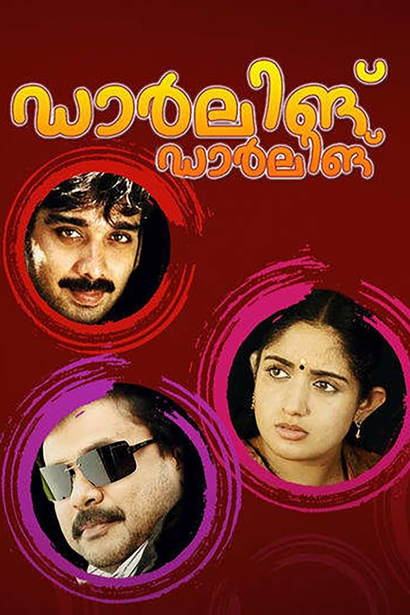 Darling Darling full movie