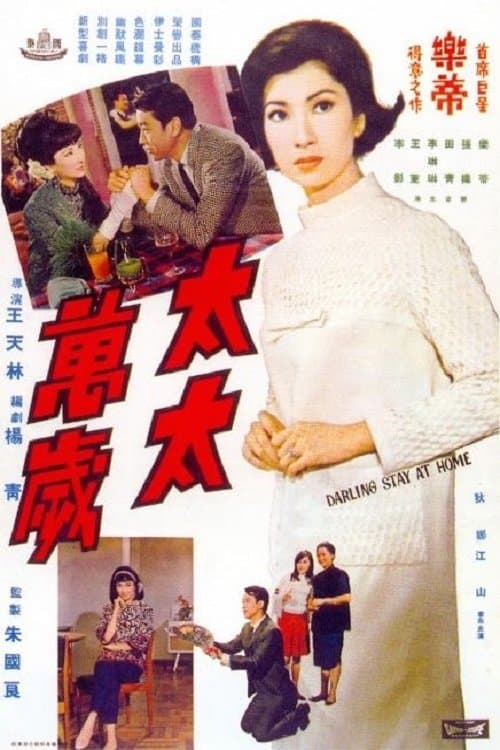 Darling, Stay at Home full movie