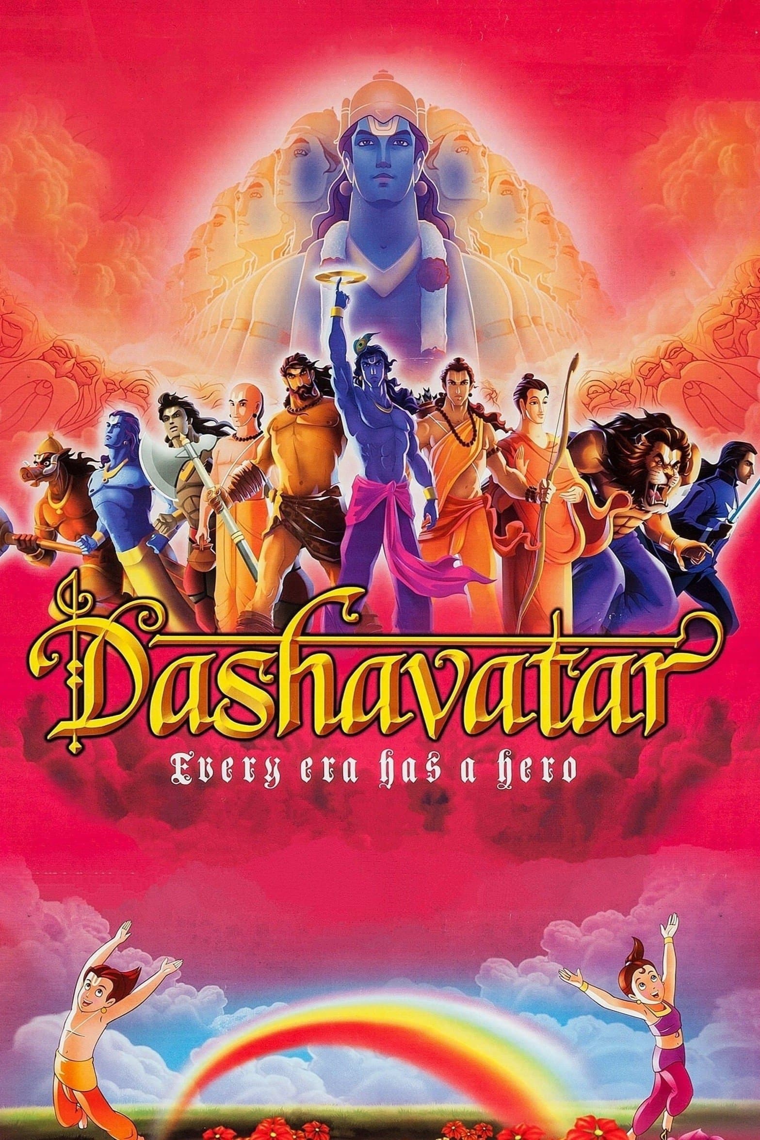 Dashavatar full movie