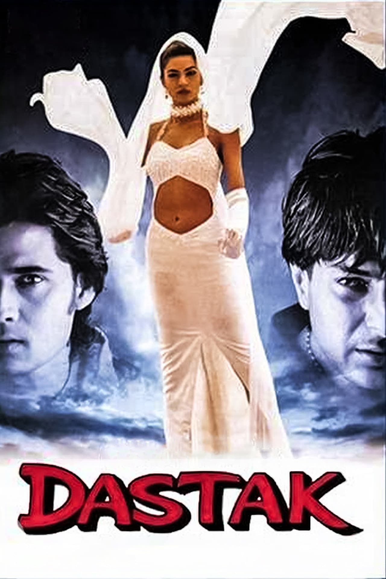 Dastak full movie
