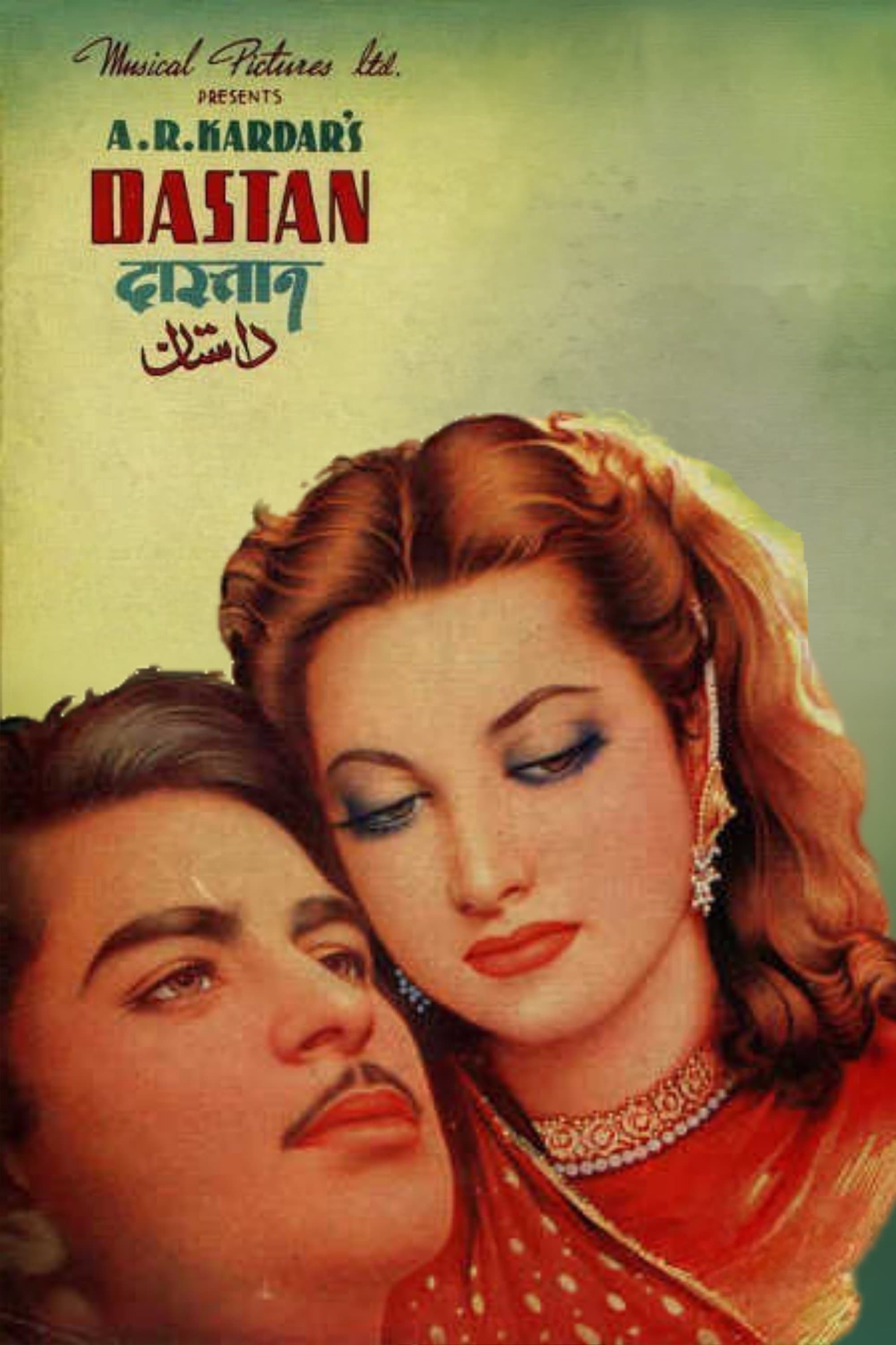 Dastan full movie