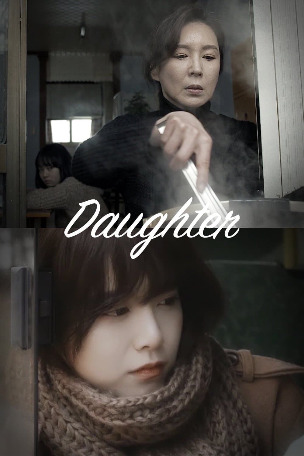 Daughter full movie