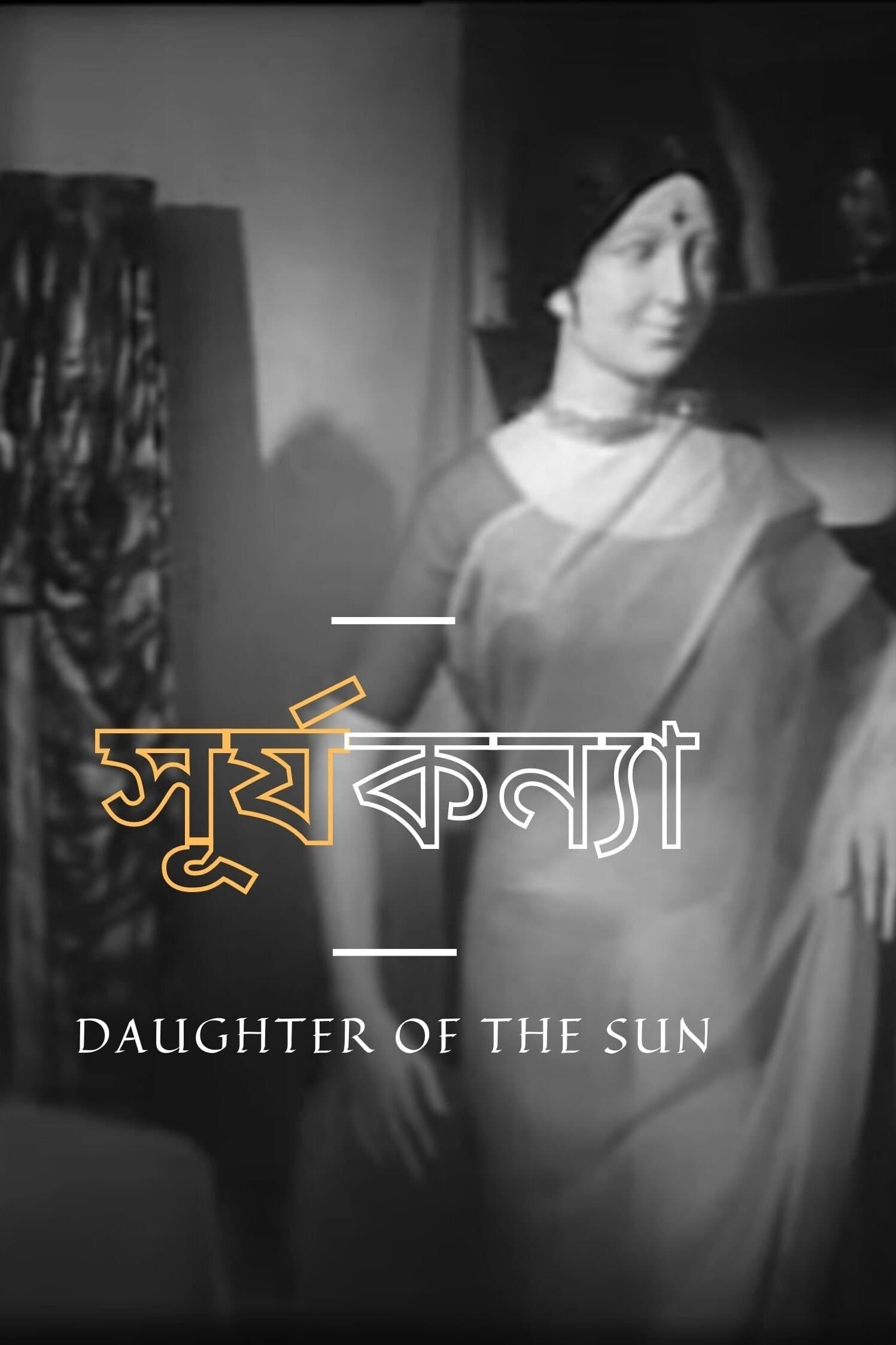 Daughter of the Sun full movie