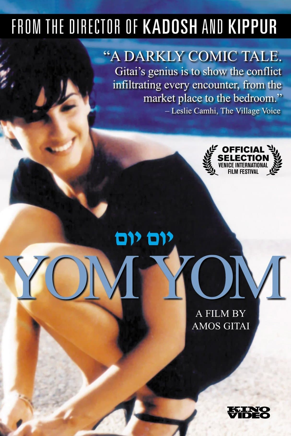Day After Day full movie
