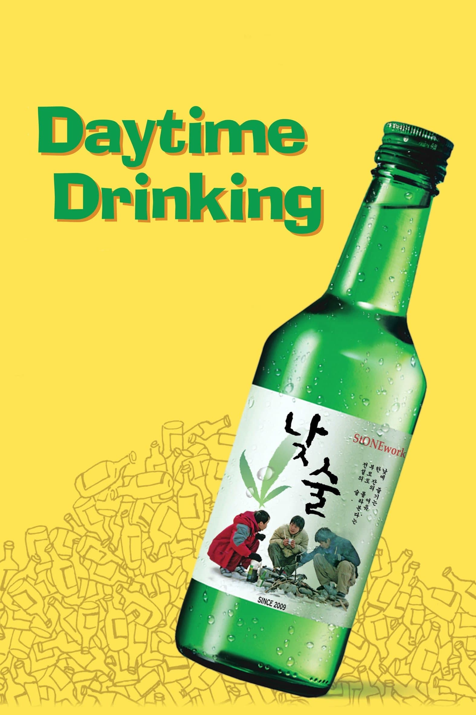 Daytime Drinking full movie