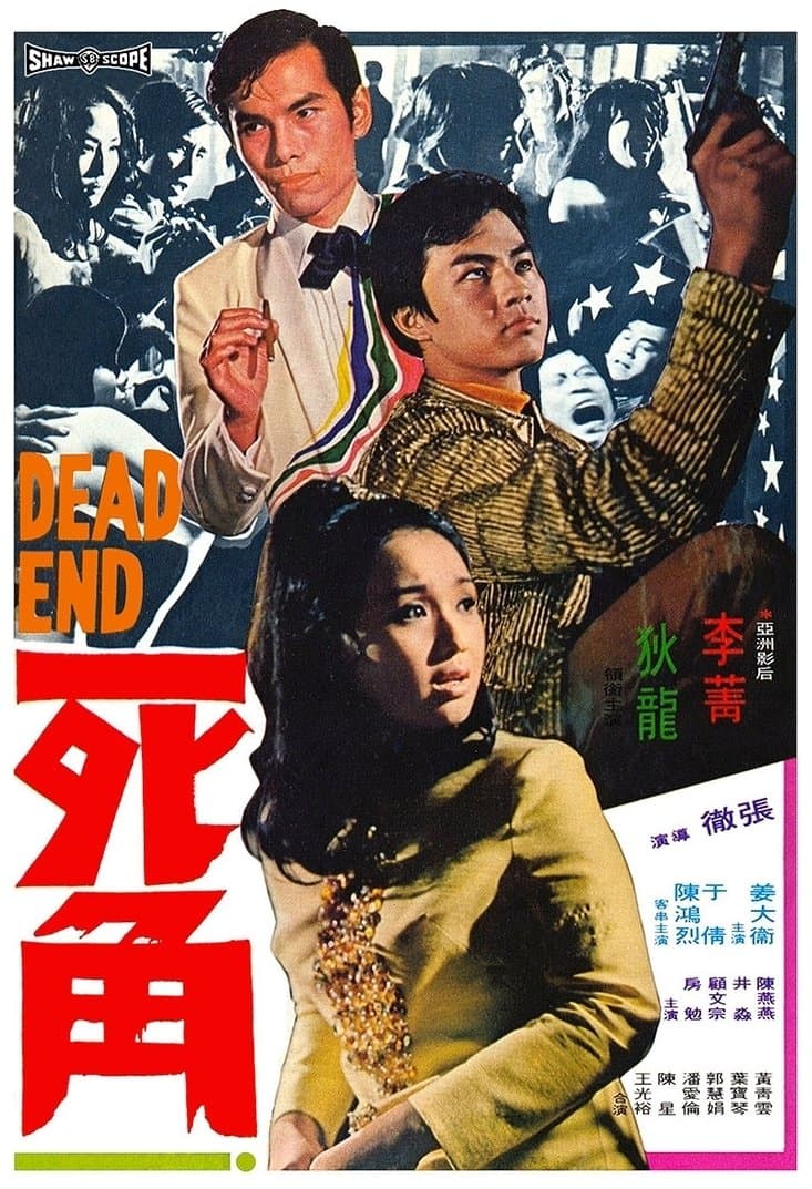 Dead End full movie