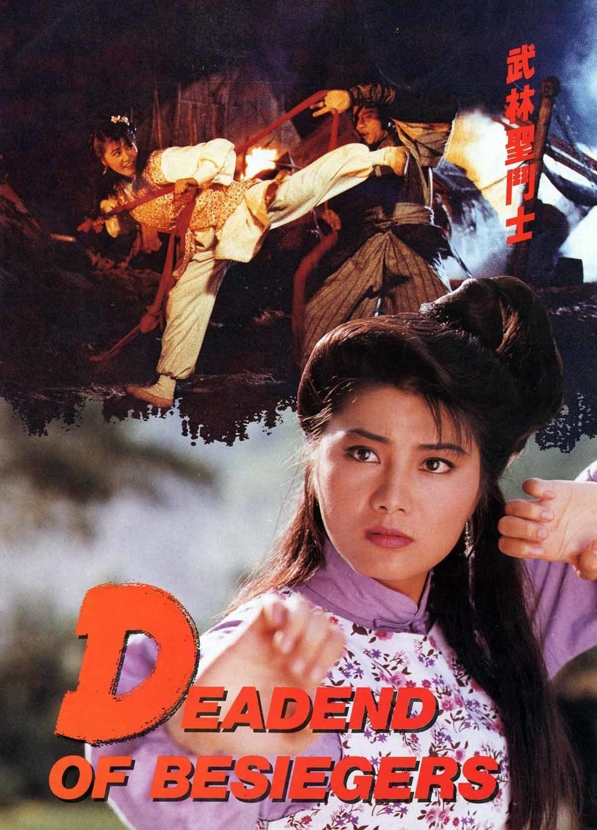 Deadend of Besiegers full movie