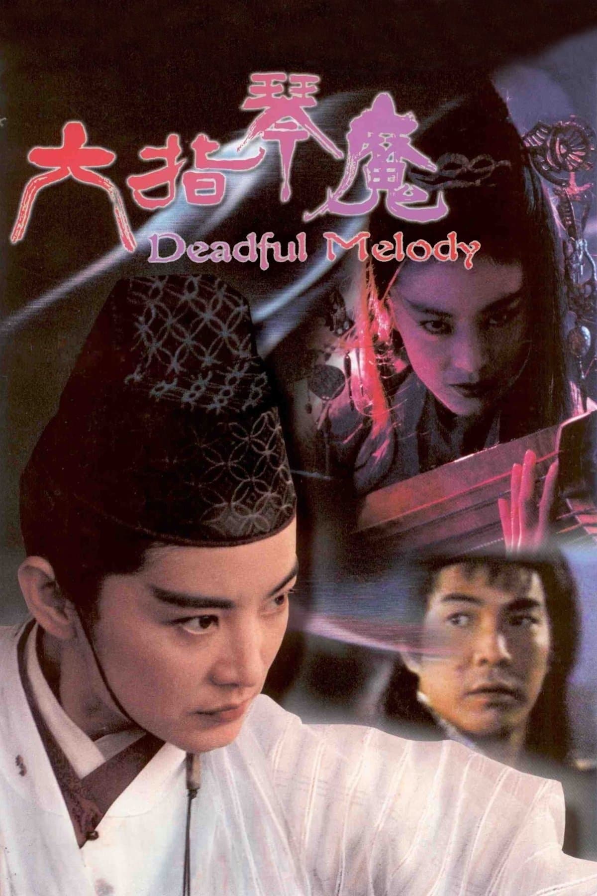 Deadful Melody full movie