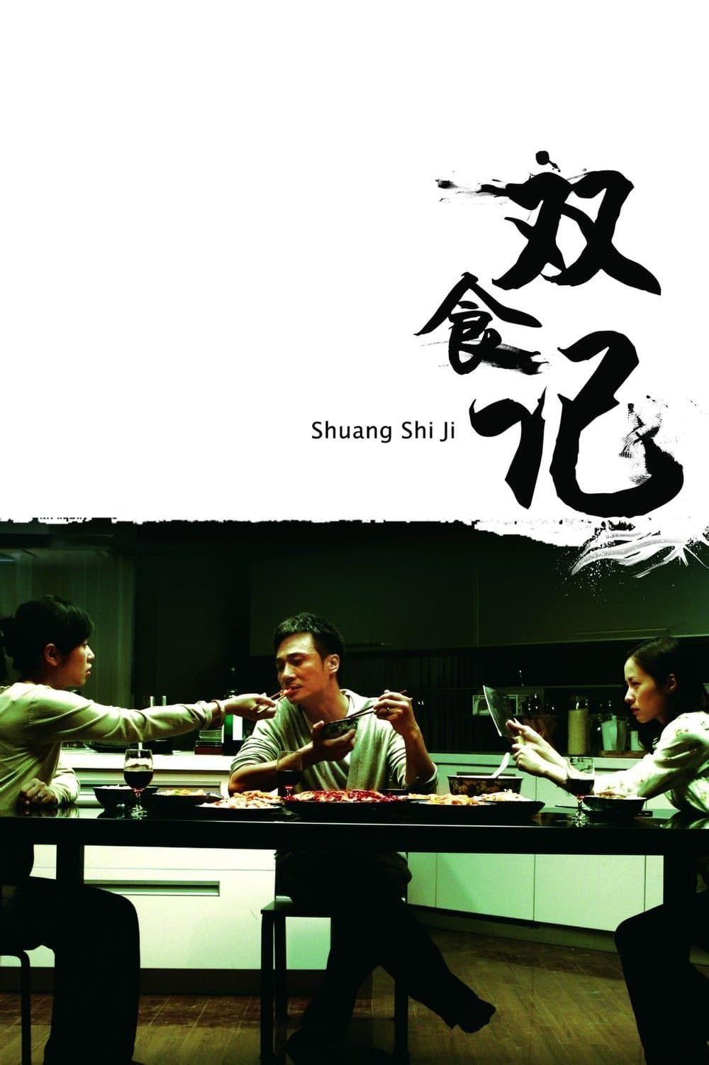 Deadly Delicious full movie