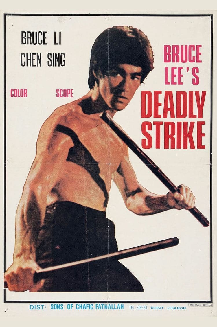 Deadly Strike full movie