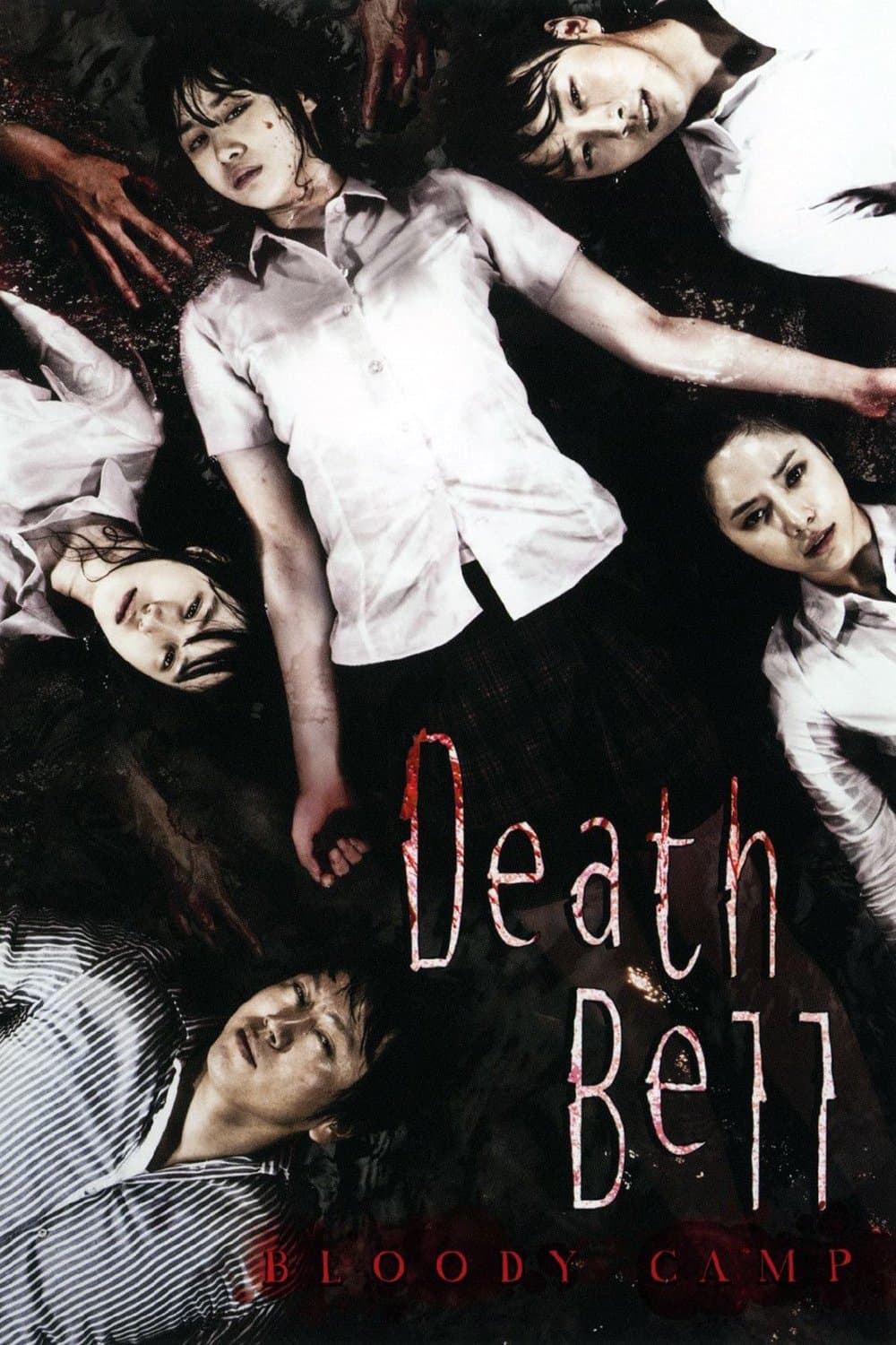 Death Bell 2 full movie