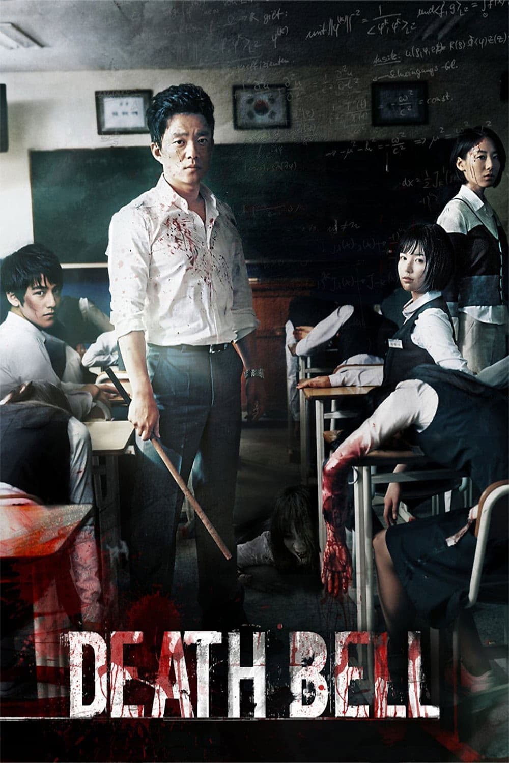 Death Bell full movie