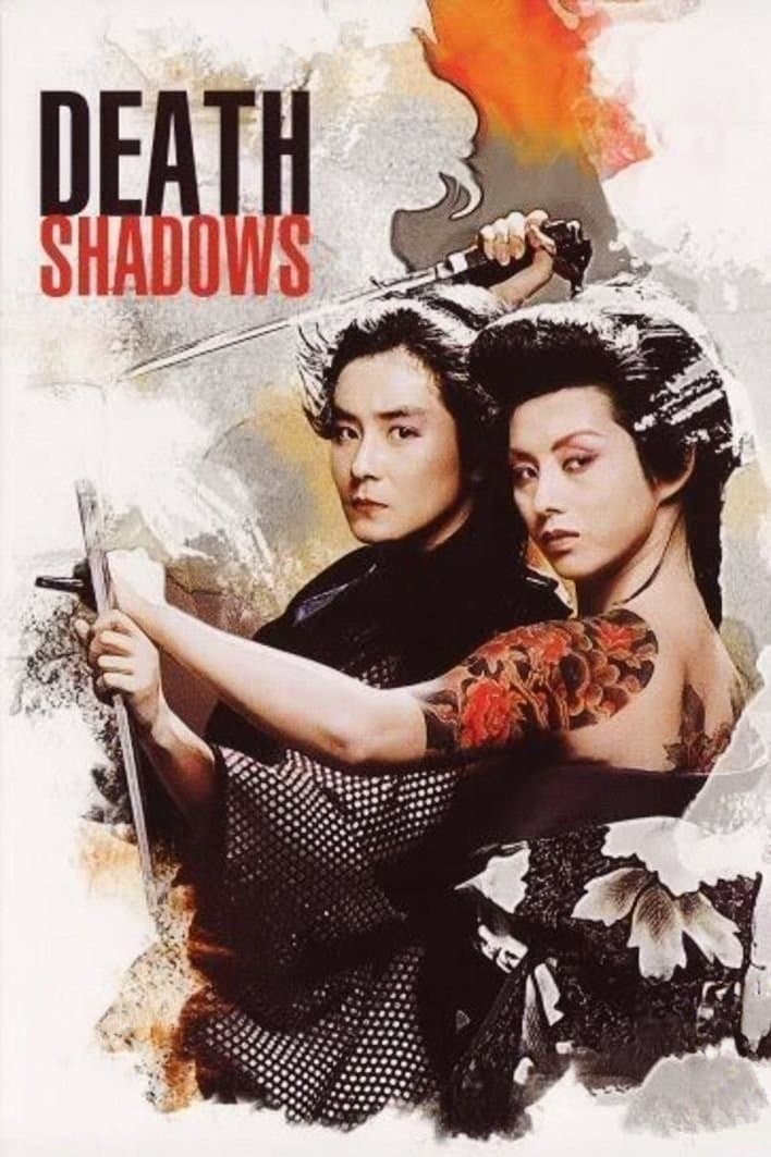 Death Shadows full movie