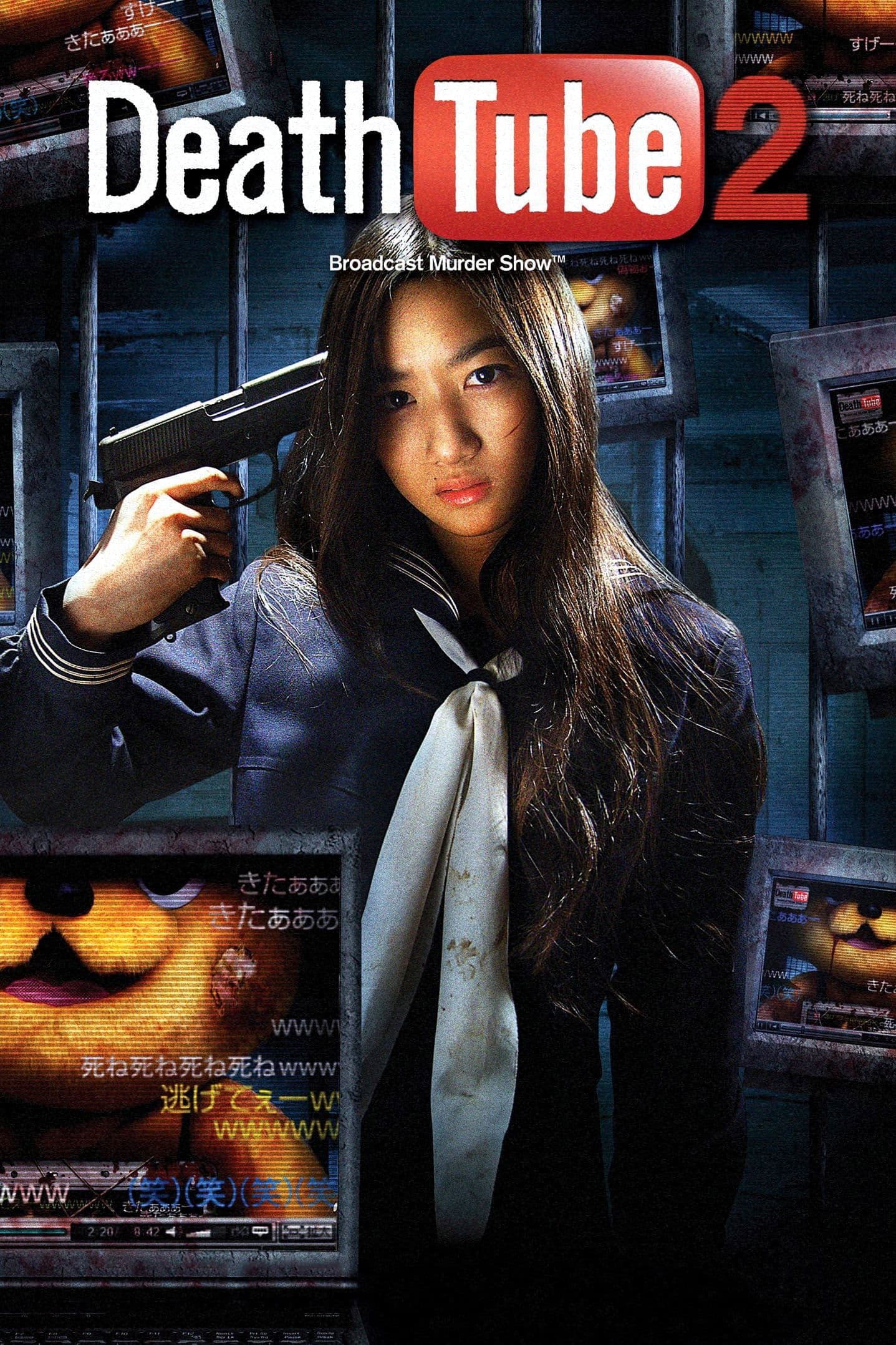 Death Tube 2 full movie