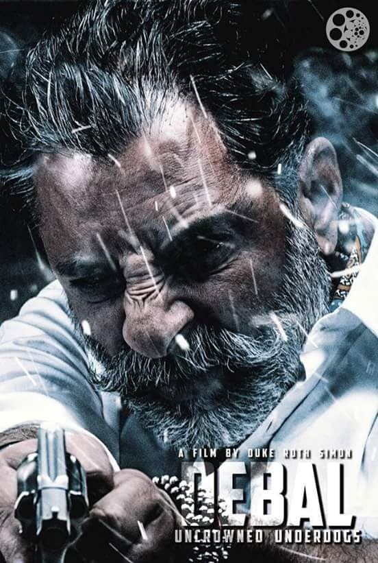Debal: Uncrowned Underdogs full movie