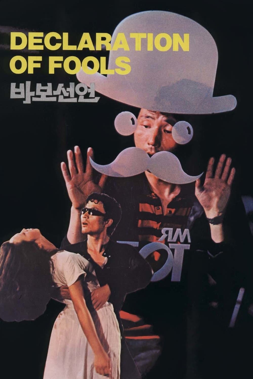 Declaration of Fools full movie
