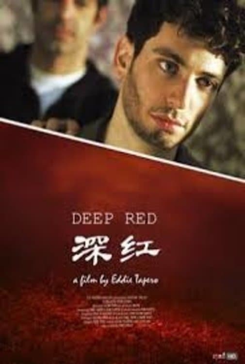 Deep Red full movie