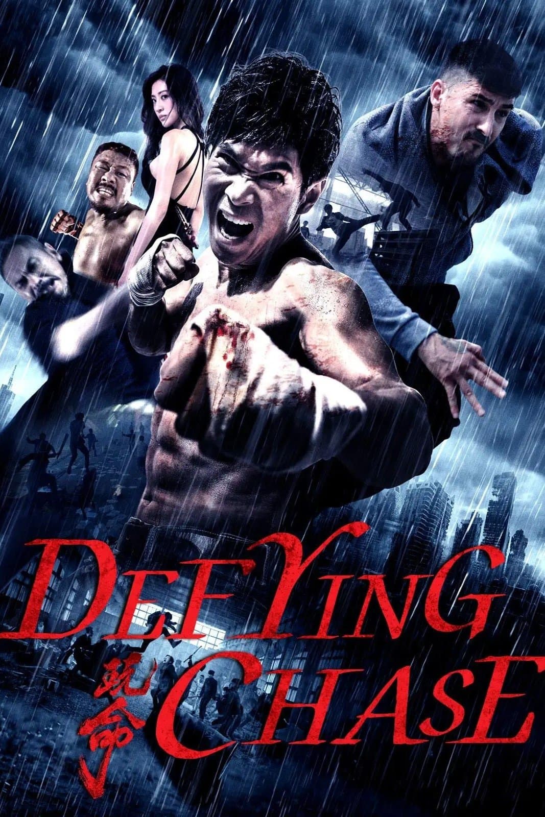 Defying Chase full movie