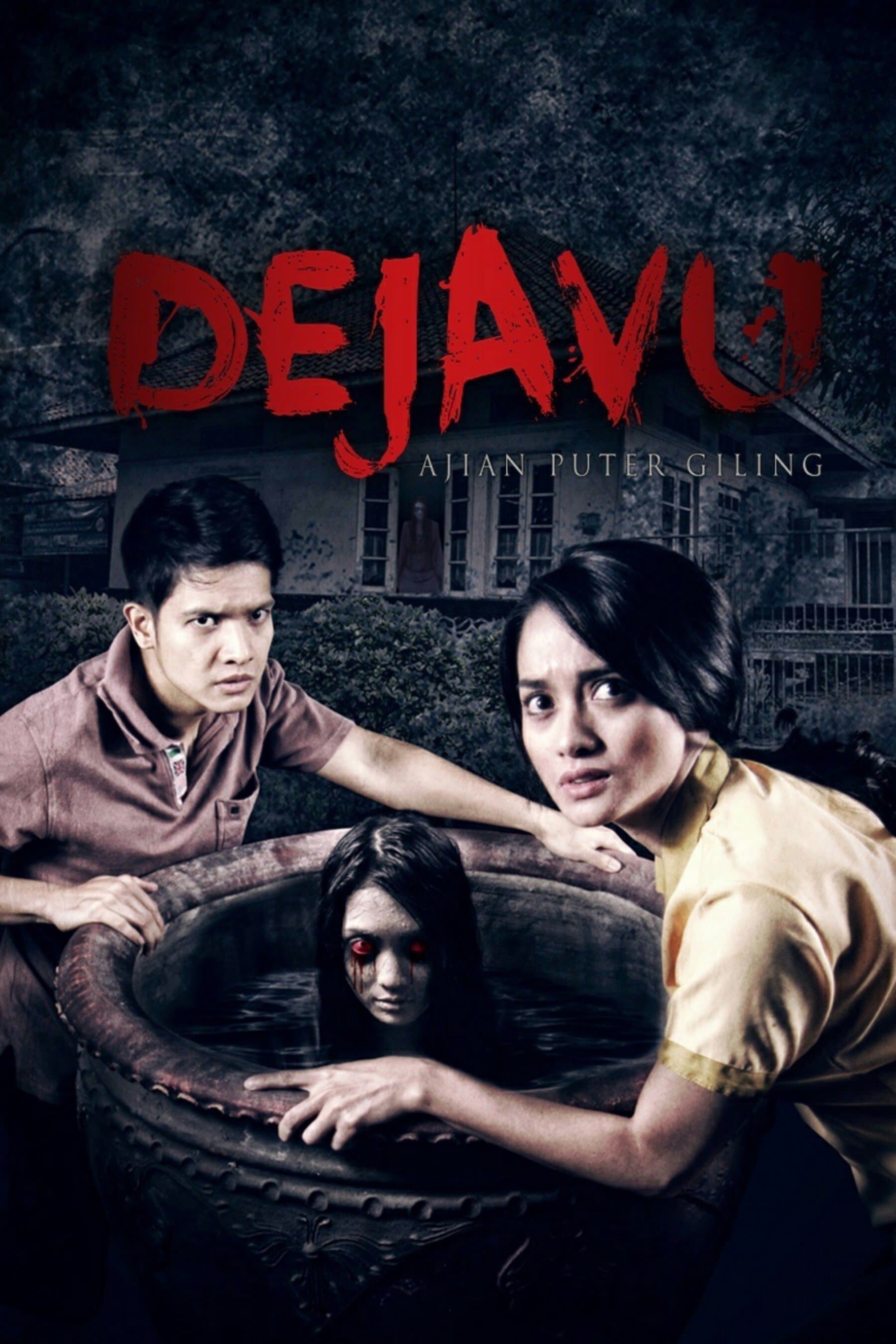 Dejavu full movie