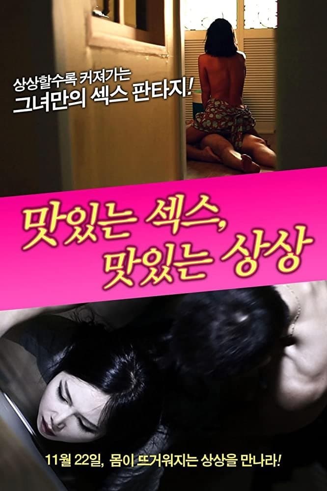 Delicious Sex Delicious Imagine full movie