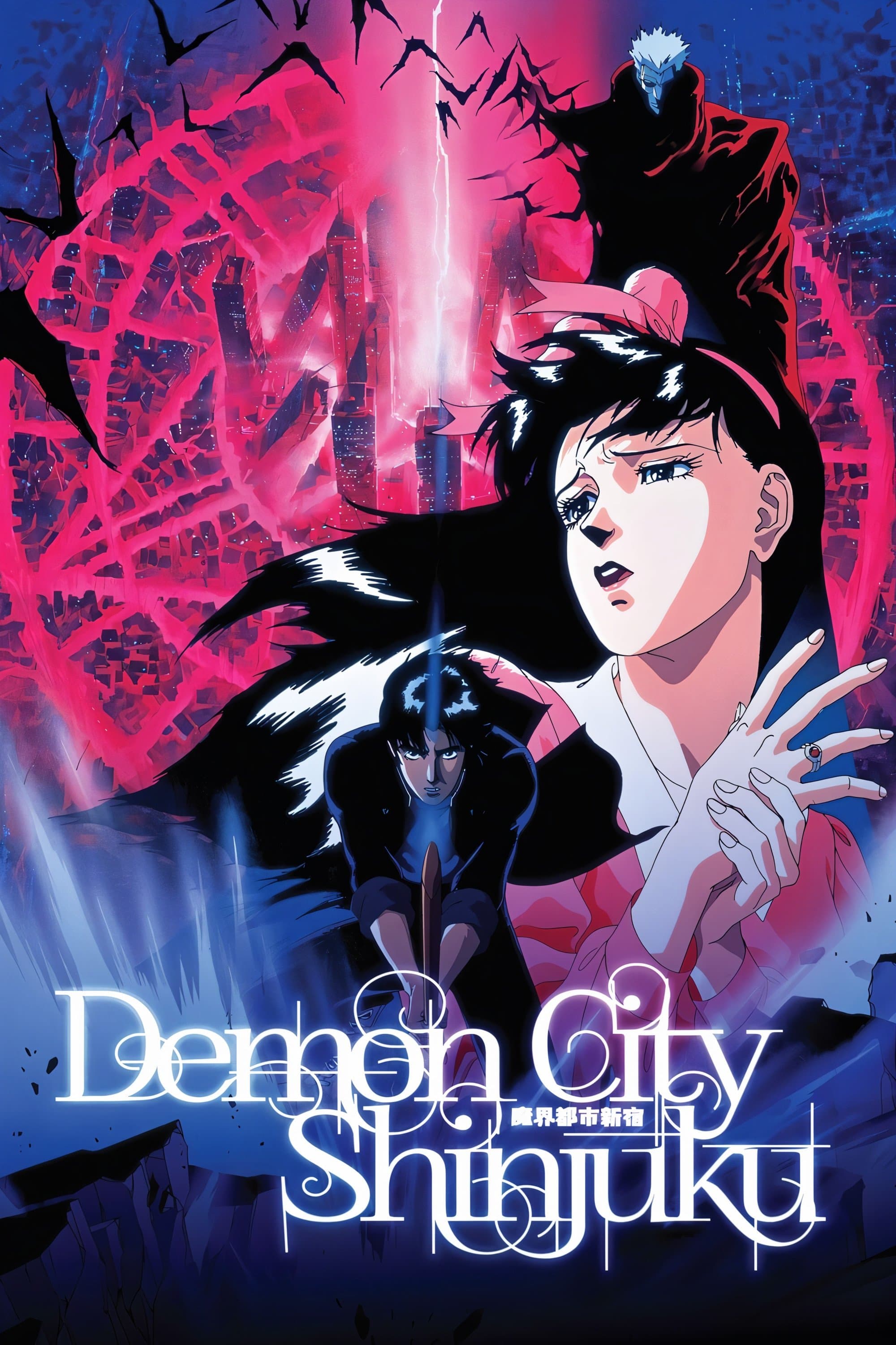 Demon City Shinjuku full movie