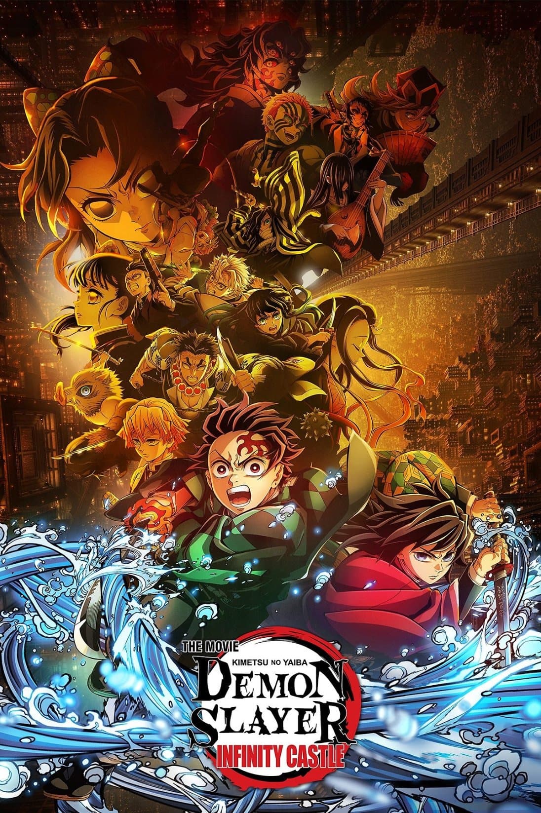 Demon Slayer: Kimetsu no Yaiba Infinity Castle full movie