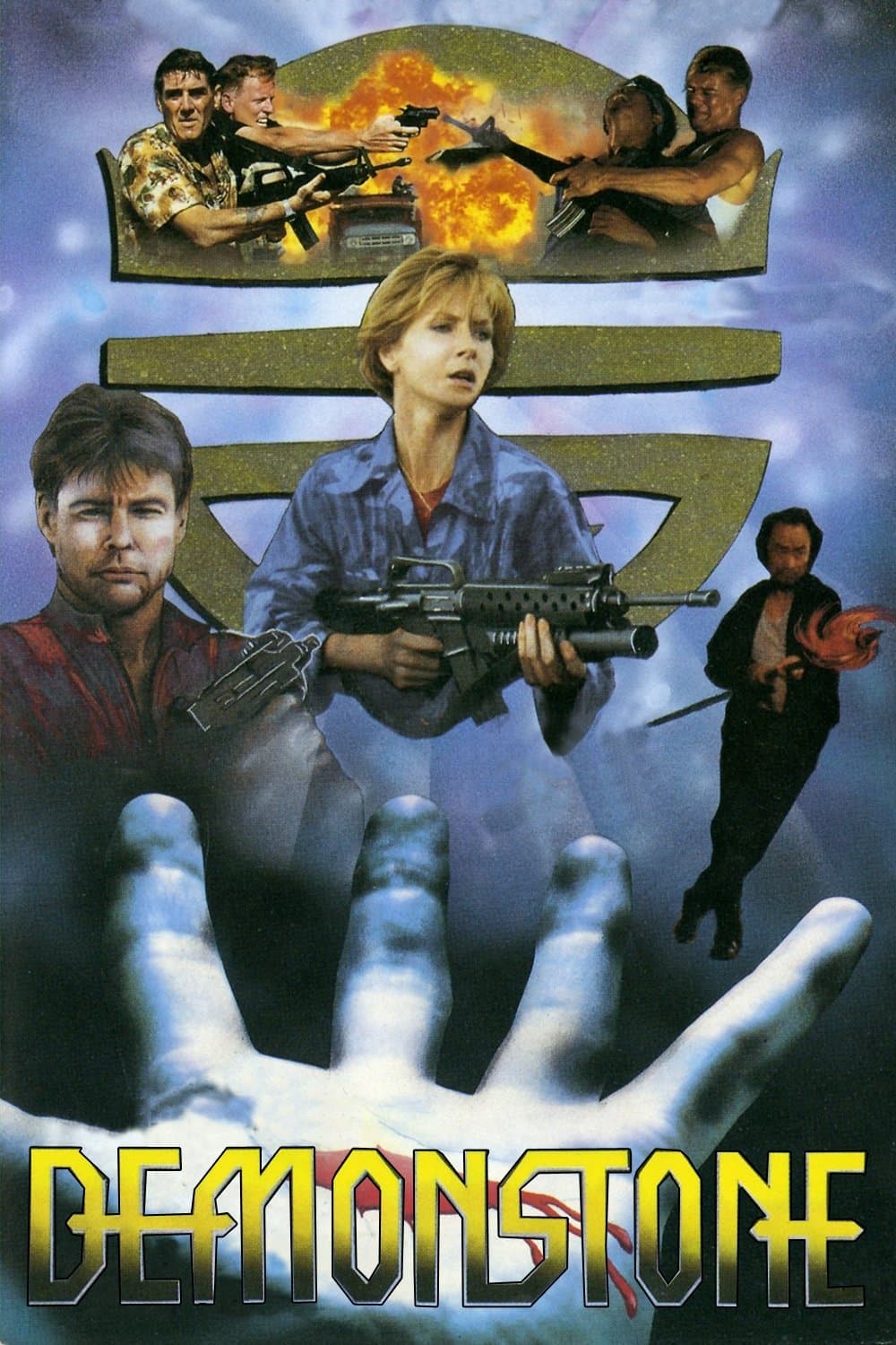 Demonstone full movie